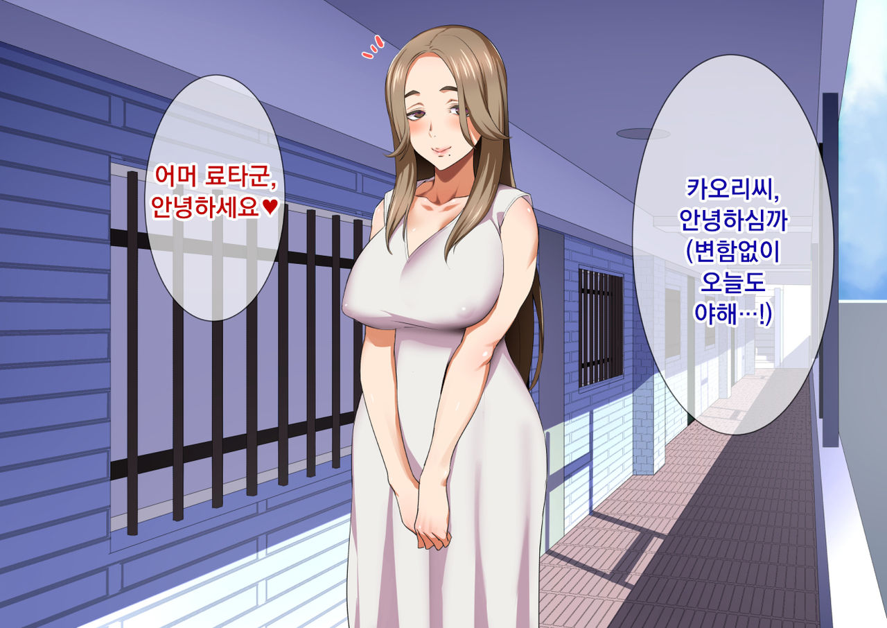 Inran Hitozuma no Amafuwa Sex Life | 음란 유부녀의 달콤 폭신 섹스라이프 page 5 full