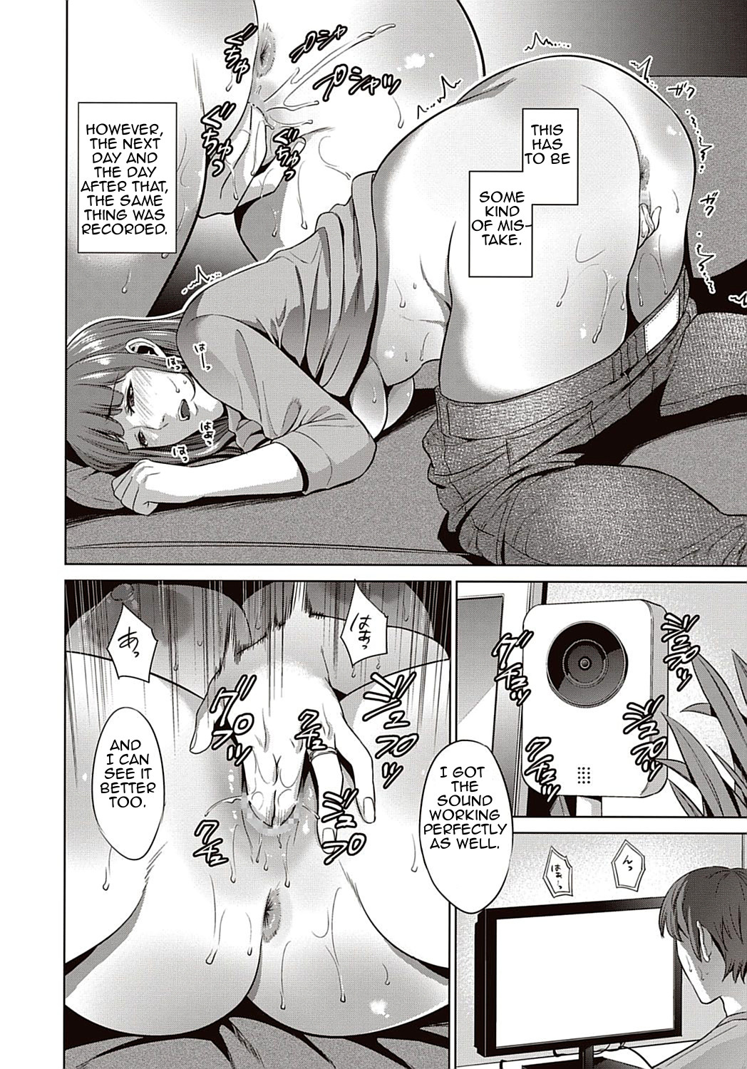 Haha no Hiji | Mother's Secret page 6 full