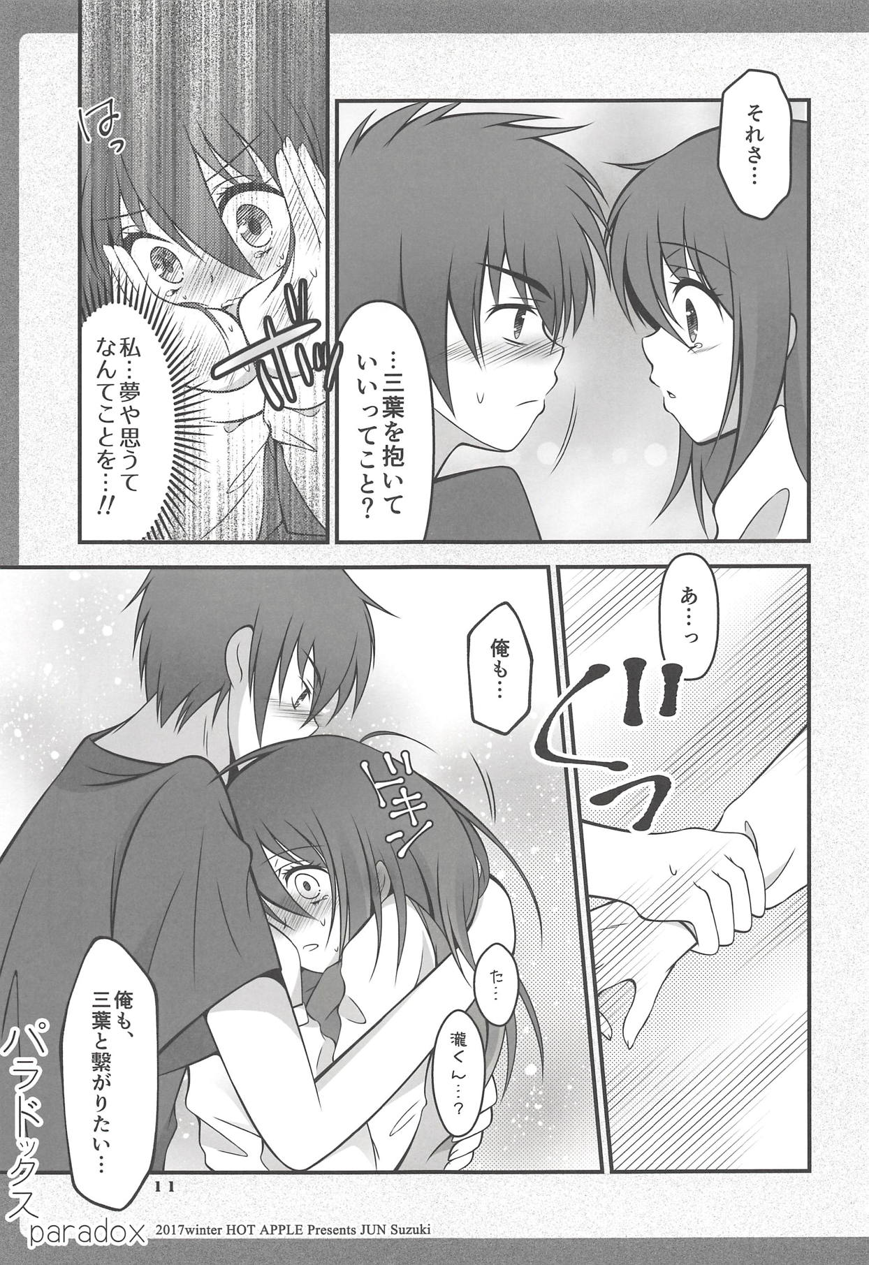 paradox page 10 full
