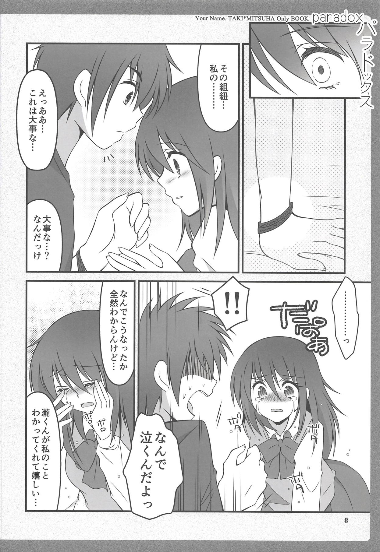 paradox page 7 full