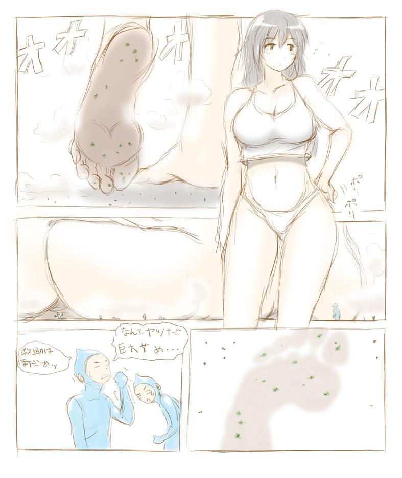 Artist bikuta page 5 full