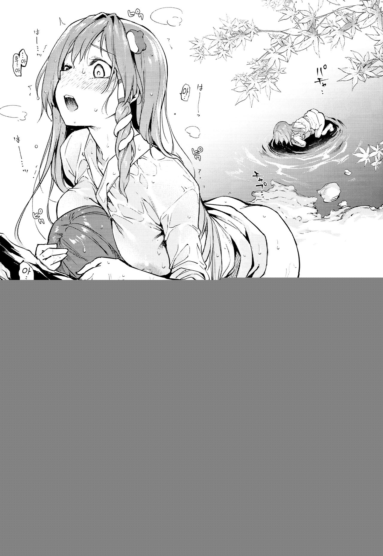Ohyakudo Jouzu no Sanae-san | 백번 참배를 잘하는 사나에씨 page 9 full