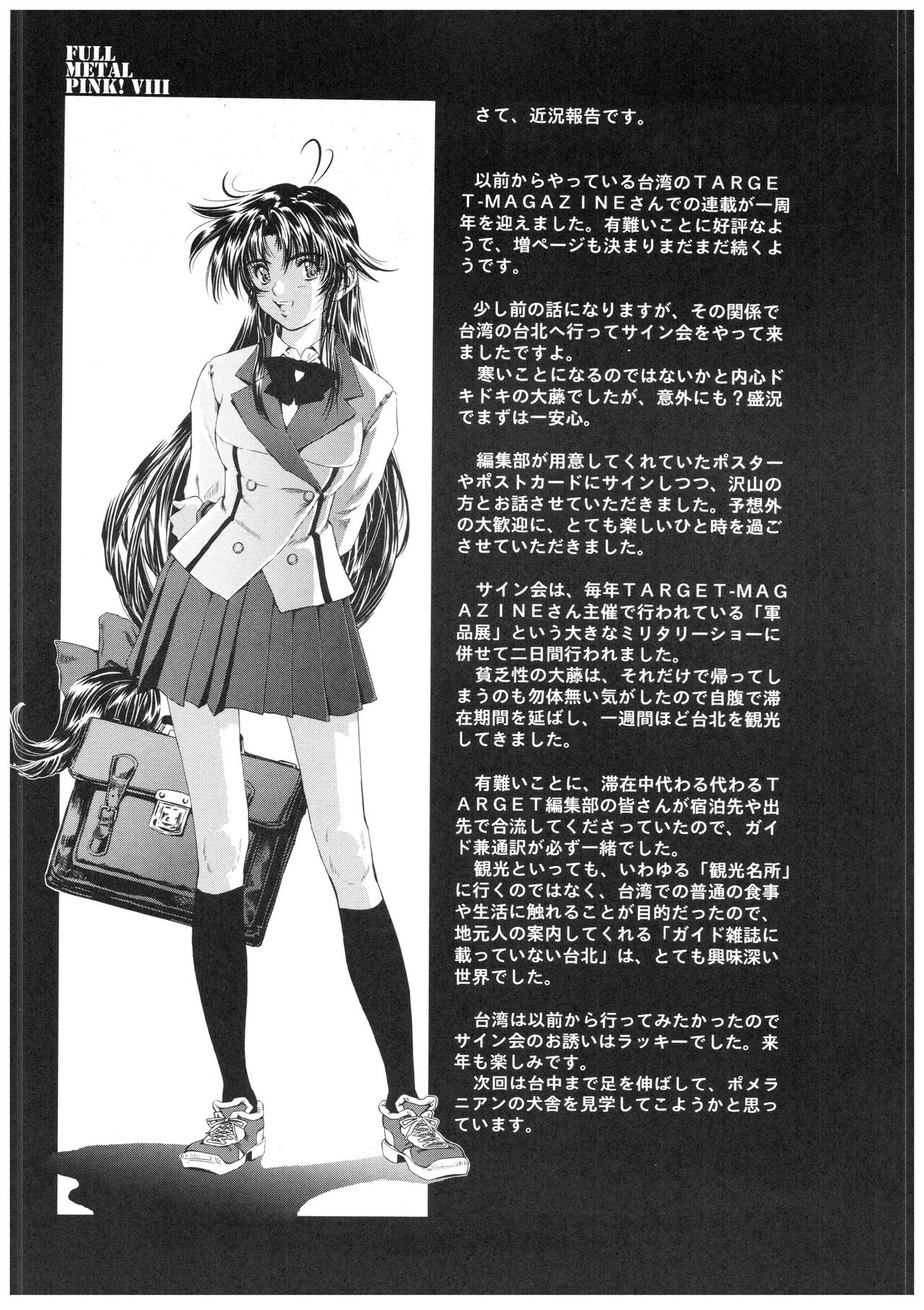 Full Metal Pink! VIII page 4 full