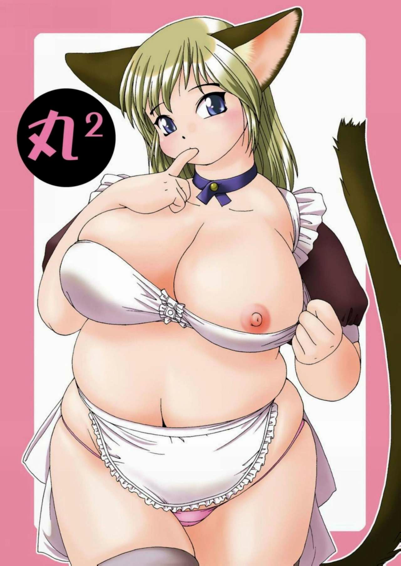 MaruMaru page 1 full