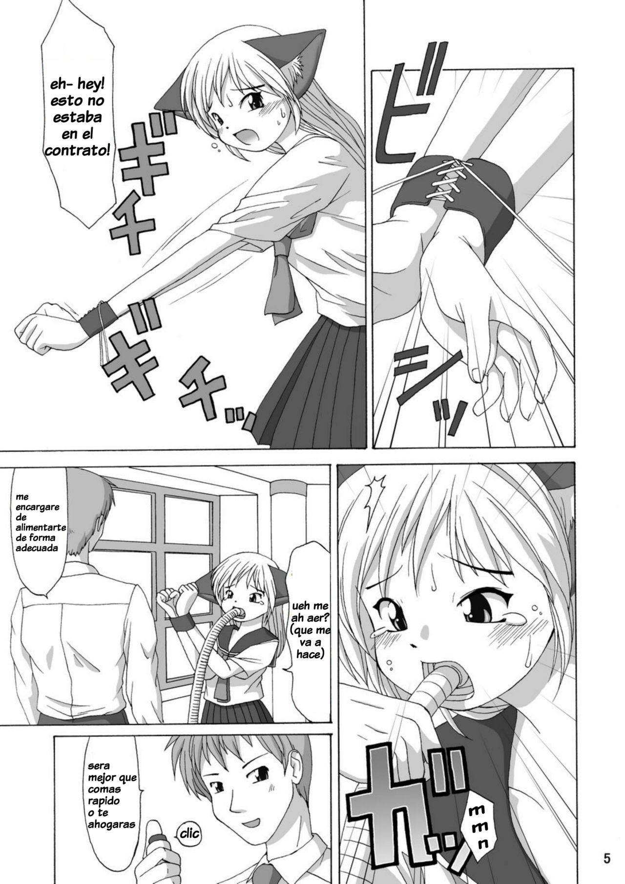MaruMaru page 4 full