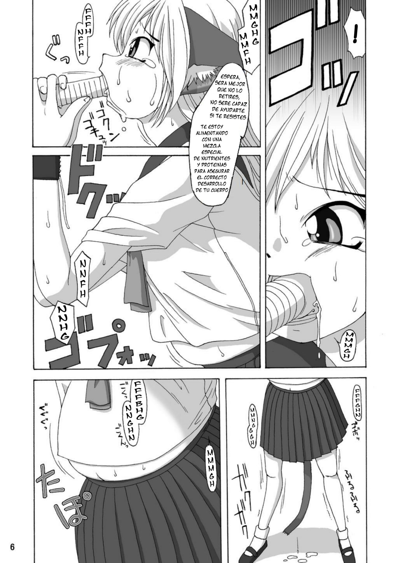 MaruMaru page 5 full