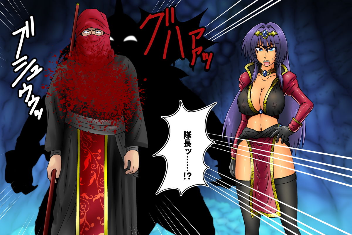 Sabaku no Oujo Sara - Ryoshuu no Hanayome page 8 full