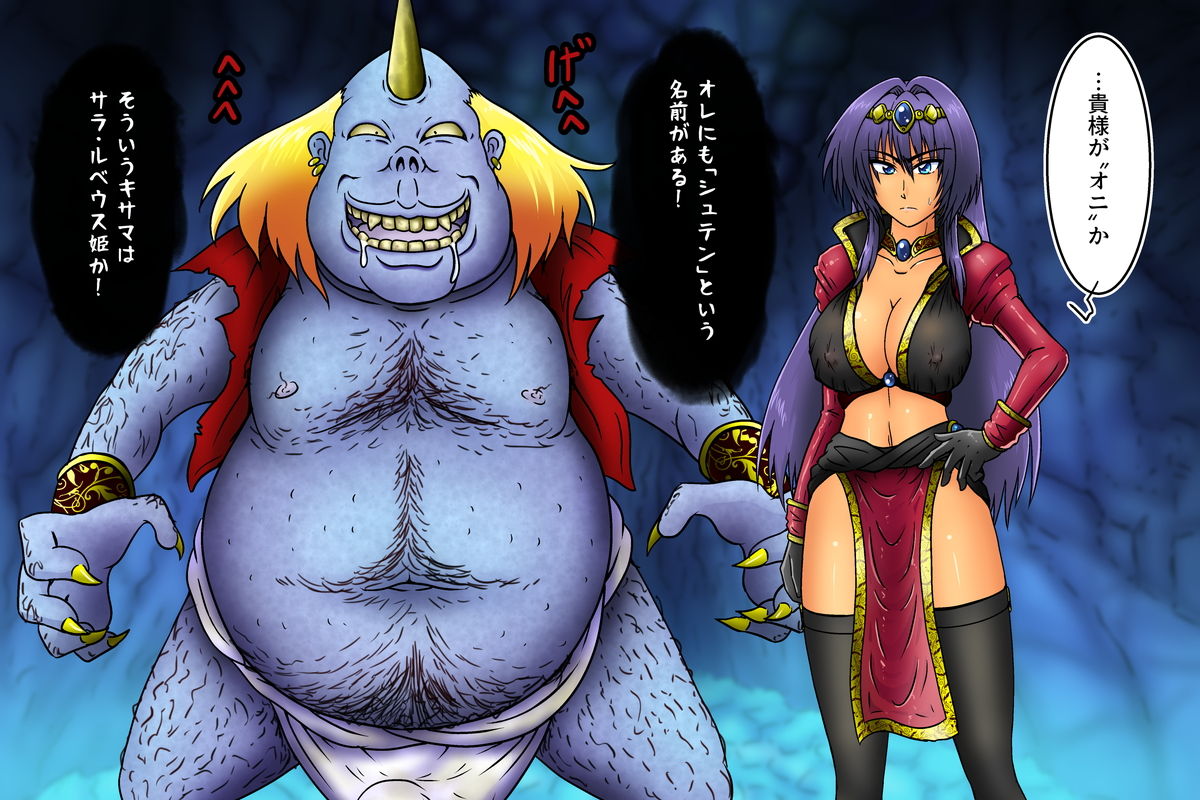 Sabaku no Oujo Sara - Ryoshuu no Hanayome page 9 full