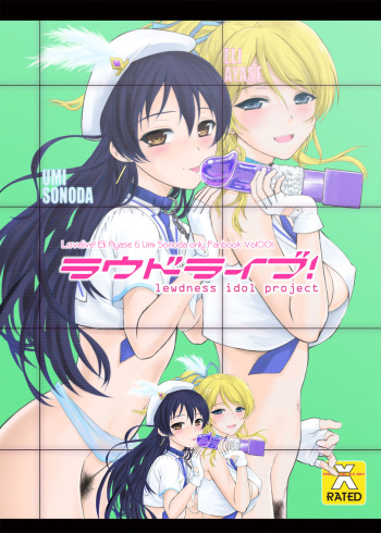 Loud Live! cover