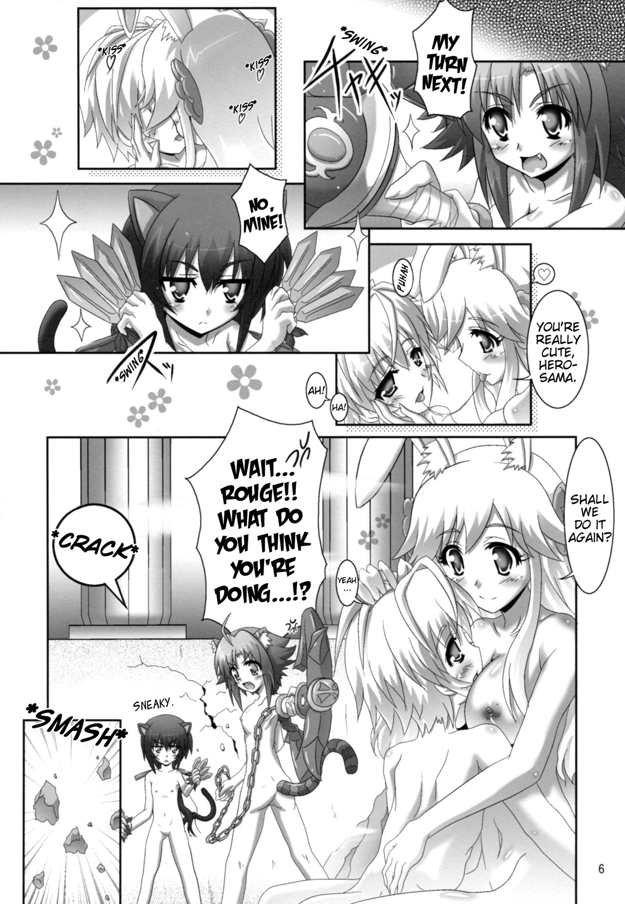 Ofuro DAYS 2 | Bath DAYS 2 page 5 full