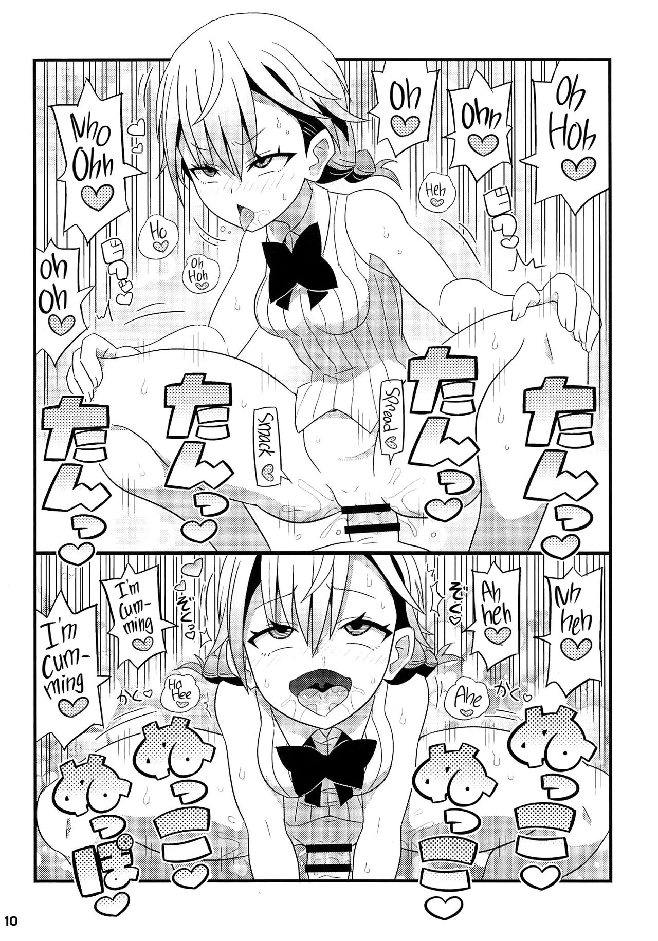 Mafuyu Sensei to Ashumii Senpai o Aheraseru Hon | A Book About Fucking Mafuyu-sensei &amp; Asumi-Senpai Silly page 10 full