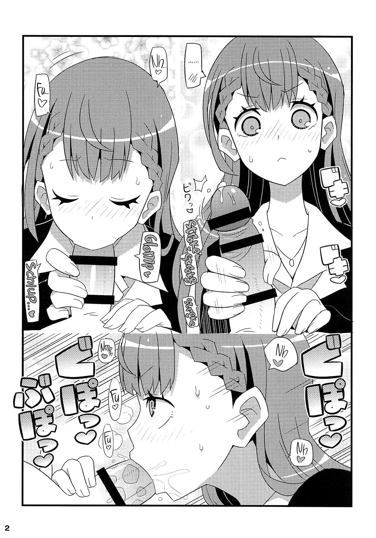 Mafuyu Sensei to Ashumii Senpai o Aheraseru Hon | A Book About Fucking Mafuyu-sensei &amp; Asumi-Senpai Silly page 2 full