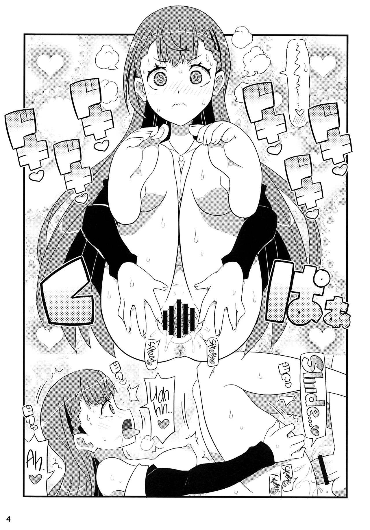 Mafuyu Sensei to Ashumii Senpai o Aheraseru Hon | A Book About Fucking Mafuyu-sensei &amp; Asumi-Senpai Silly page 4 full