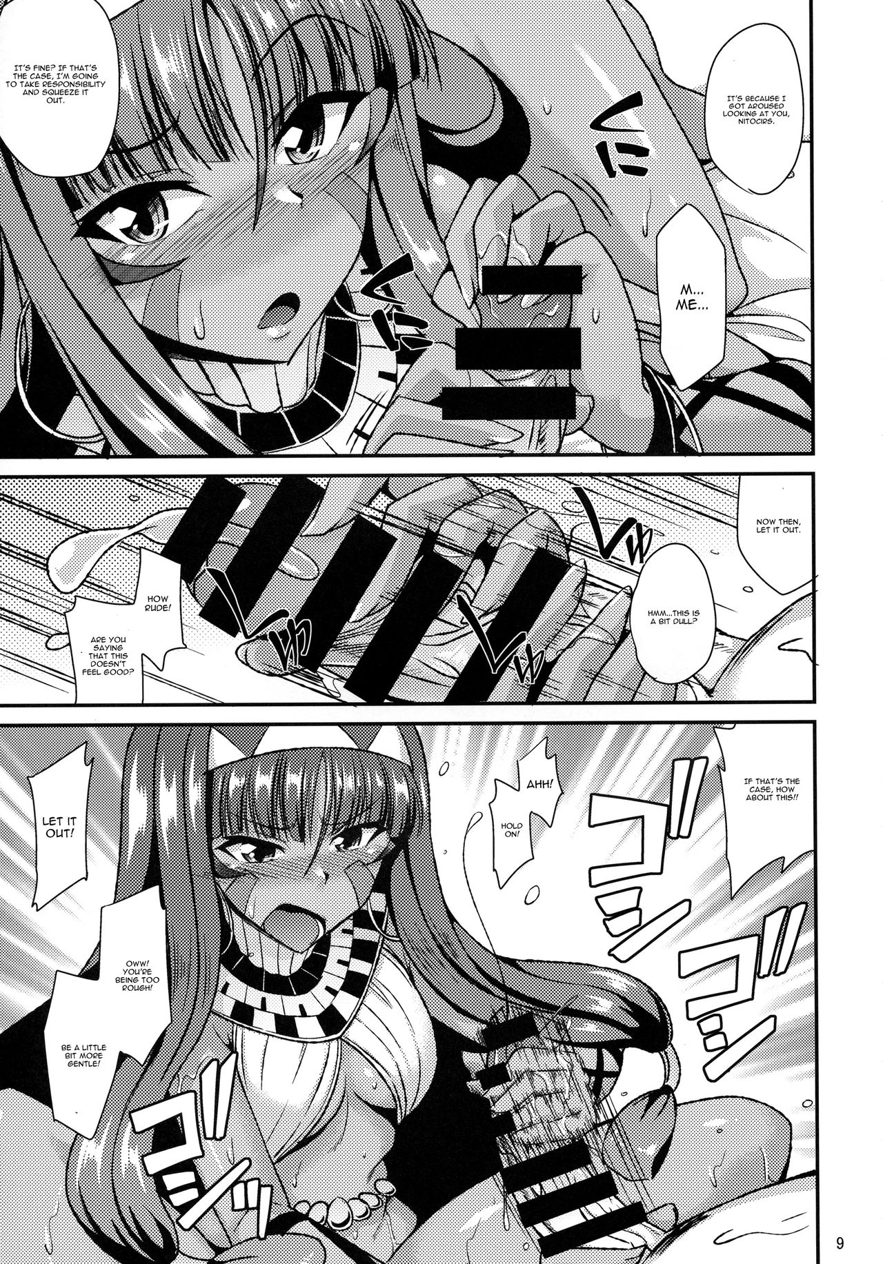 Fukei na Pharaoh ga Daikouzui page 10 full