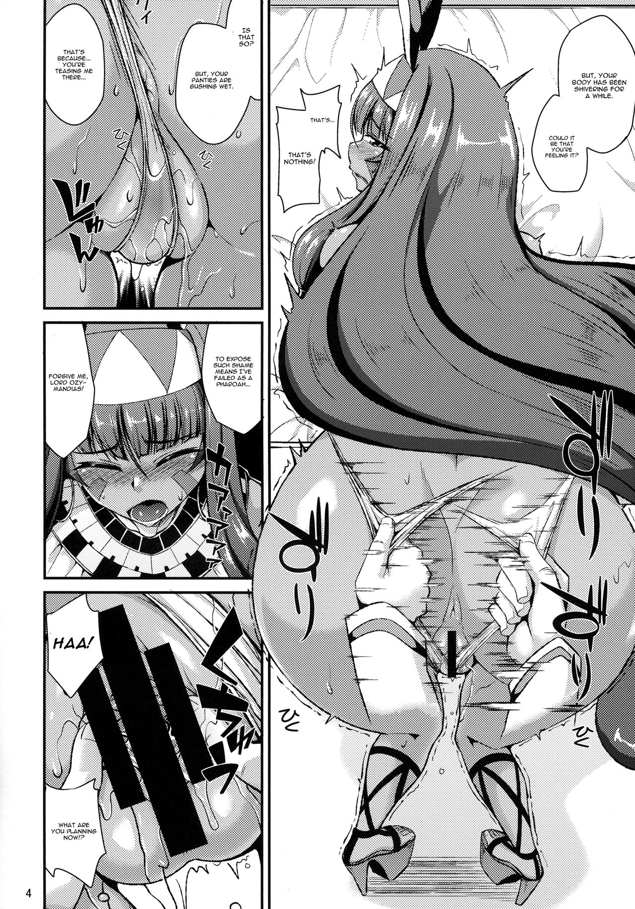 Fukei na Pharaoh ga Daikouzui page 5 full