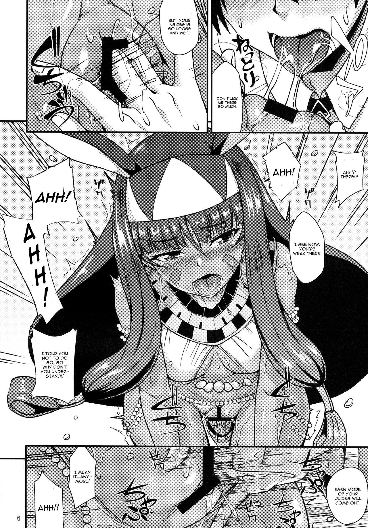 Fukei na Pharaoh ga Daikouzui page 7 full