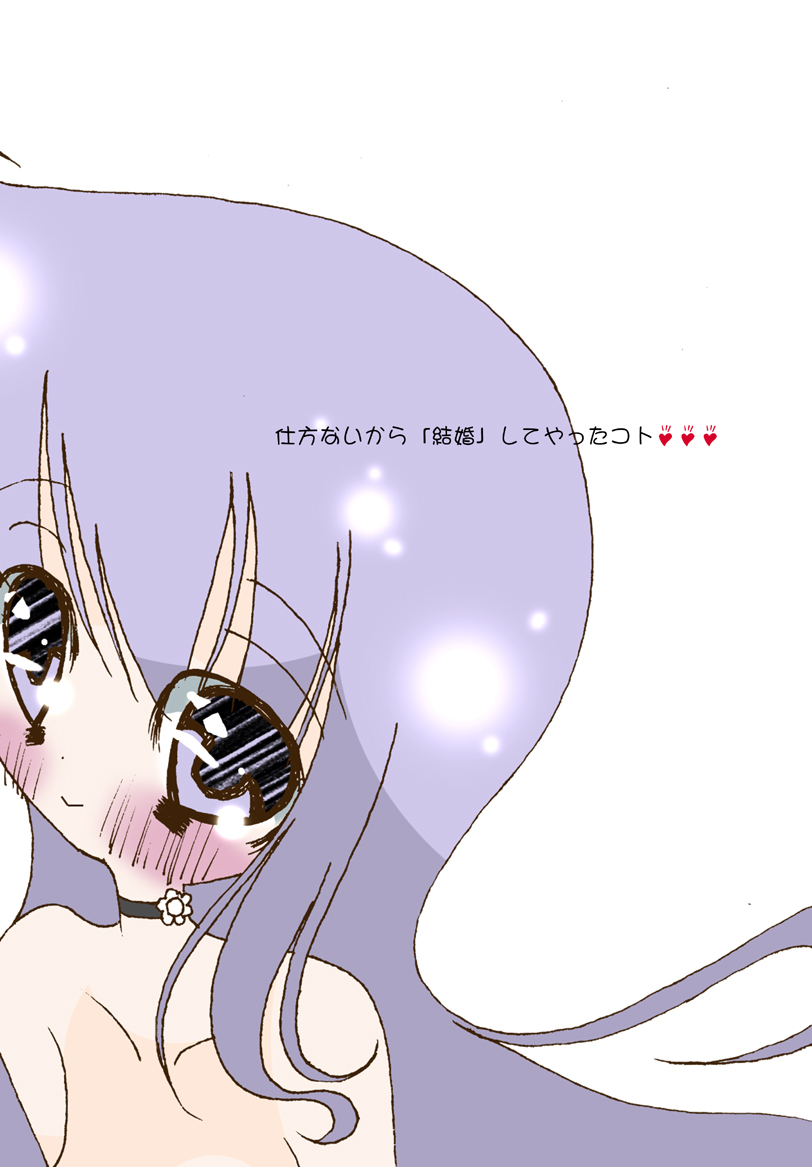 Moshikashitara ReaJuu na Kozukuri page 10 full