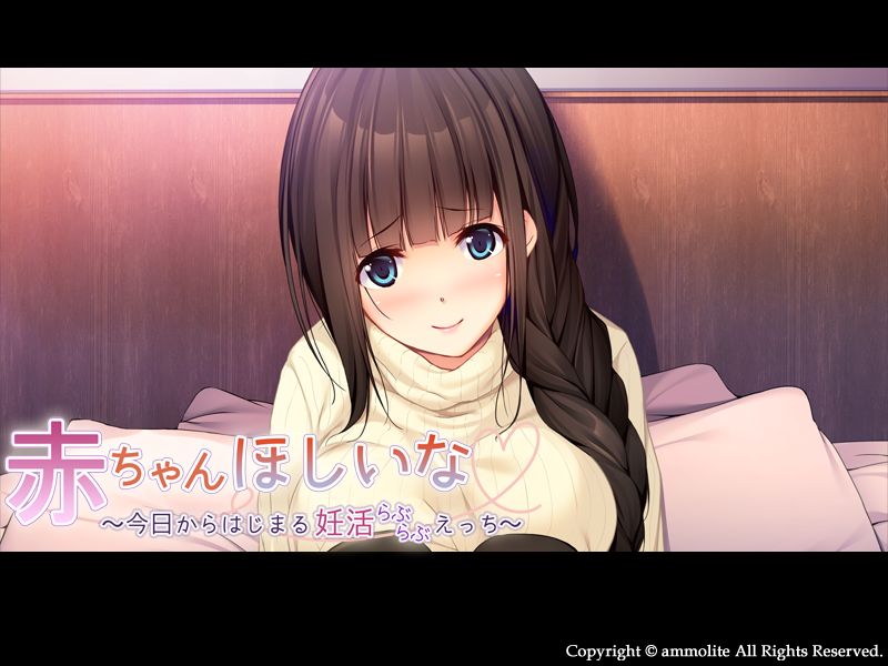Aka-chan Hoshii na ~Kyou kara Hajimaru Love Love Ecchi~ page 2 full