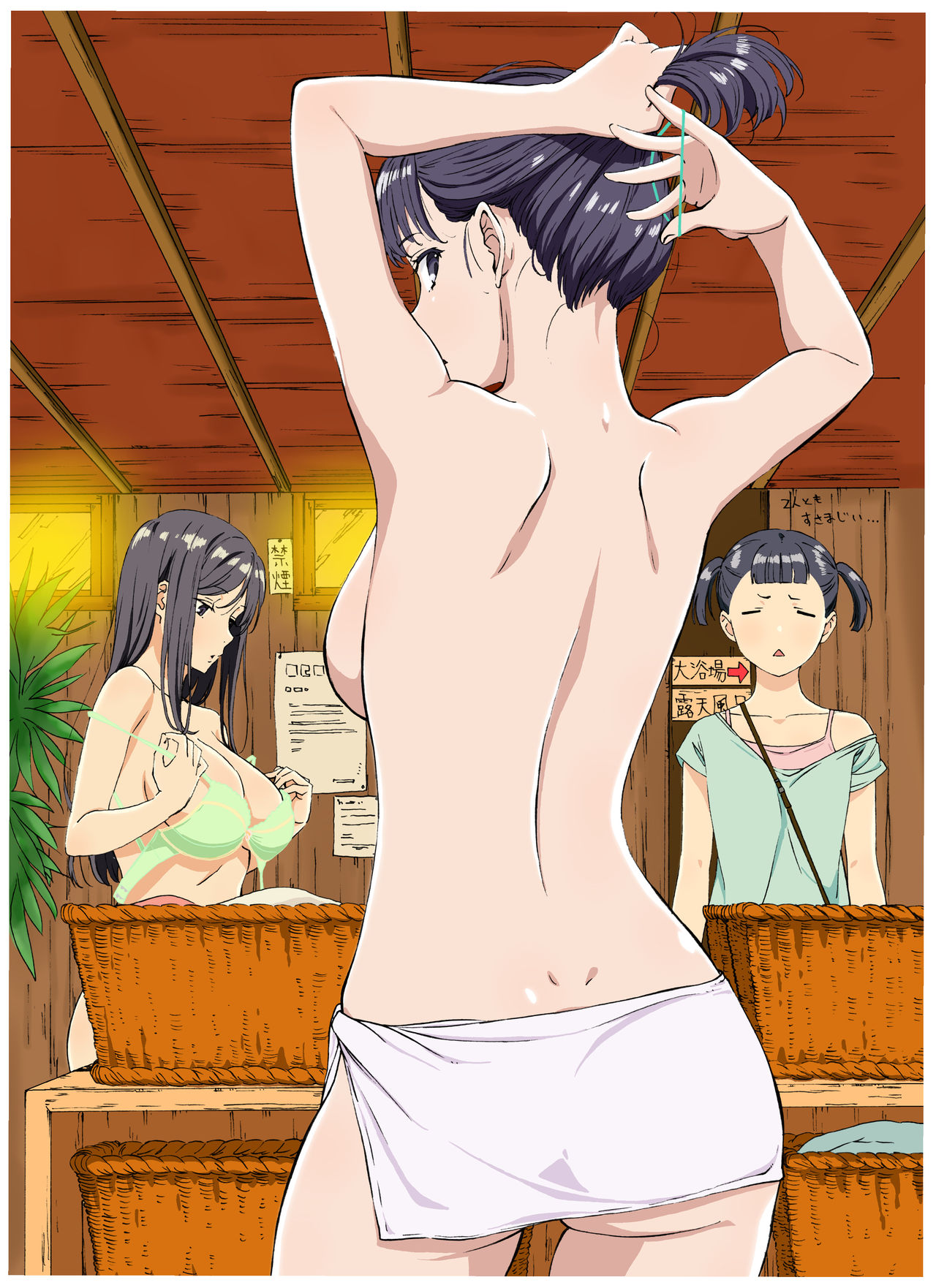 Kakitama page 6 full