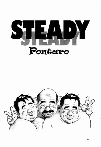 STEADY cover