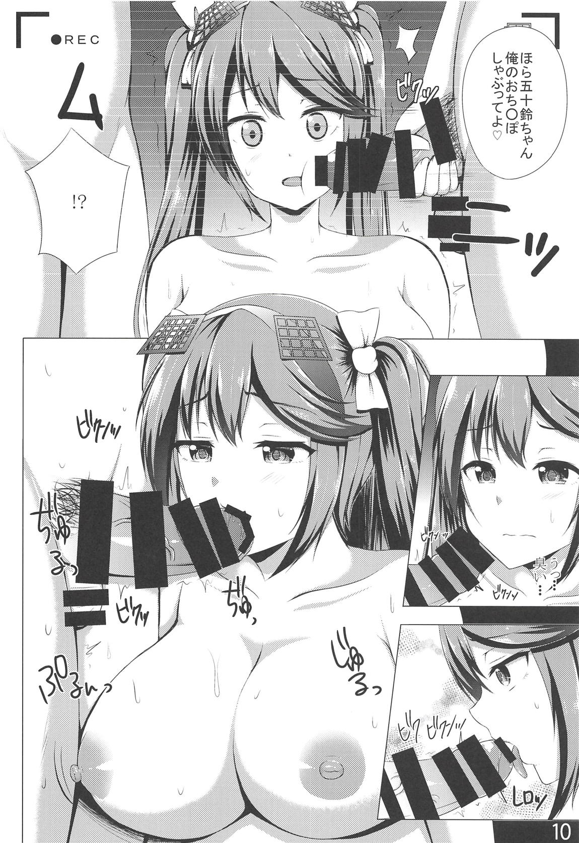 Isuzu Collection Petit Soushuuhen Ni page 9 full