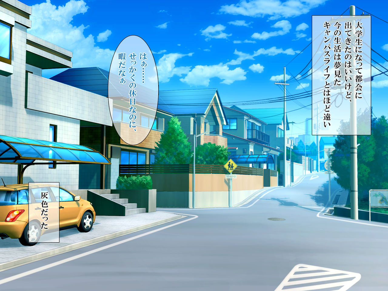 108 Yen no Coffee Ippai de Nandemo Sasete Kureru Choroi Hitozuma page 5 full