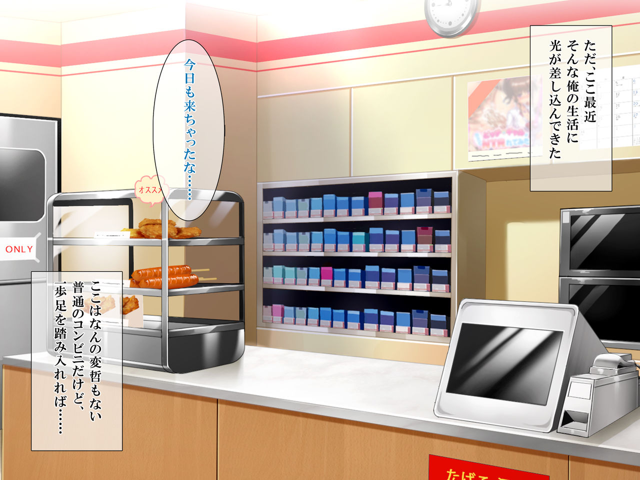 108 Yen no Coffee Ippai de Nandemo Sasete Kureru Choroi Hitozuma page 6 full