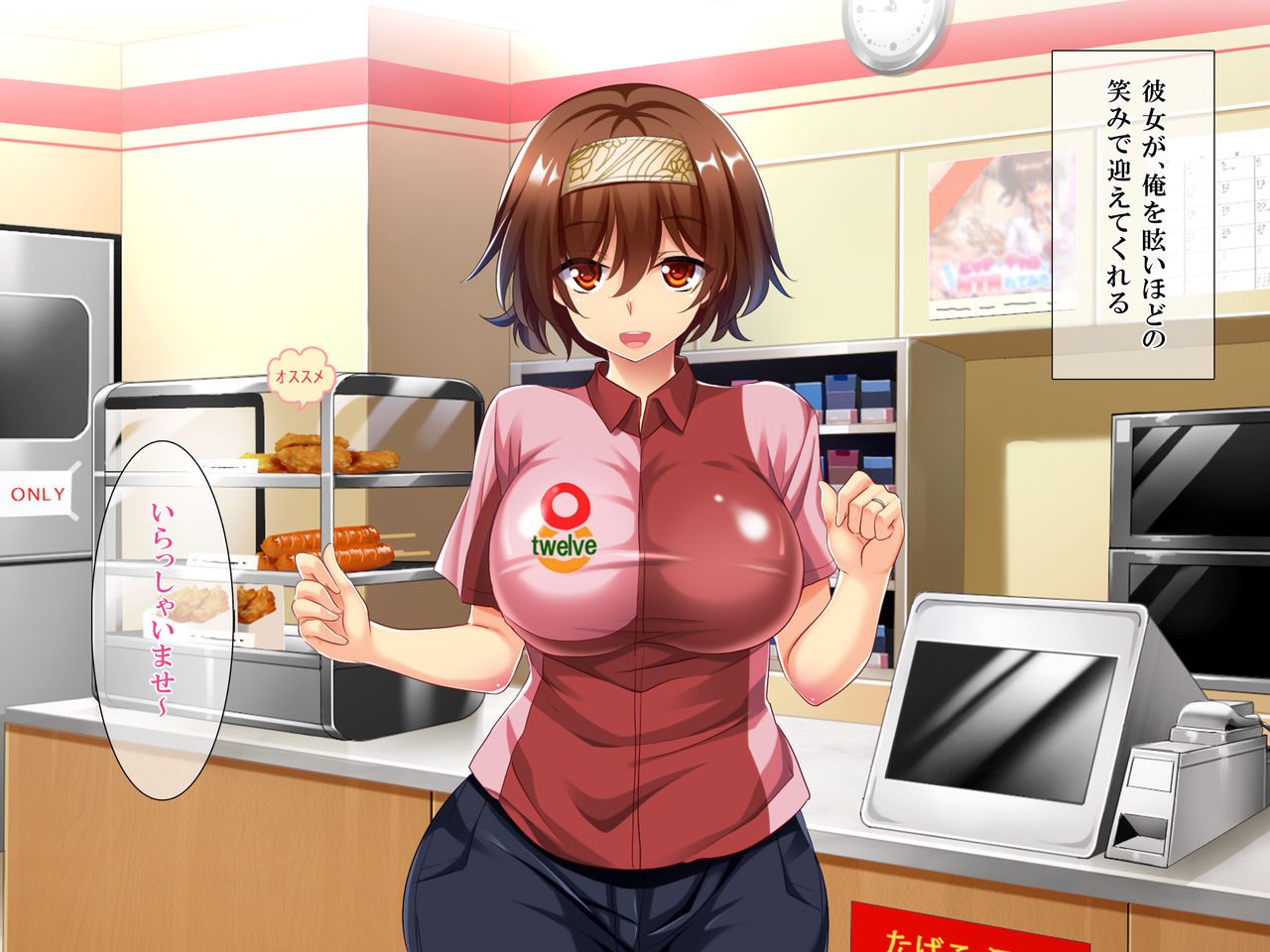 108 Yen no Coffee Ippai de Nandemo Sasete Kureru Choroi Hitozuma page 7 full