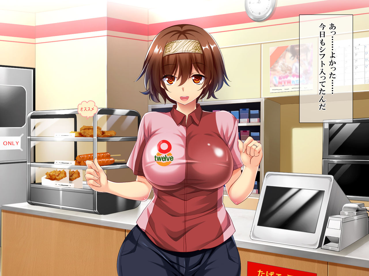 108 Yen no Coffee Ippai de Nandemo Sasete Kureru Choroi Hitozuma page 8 full