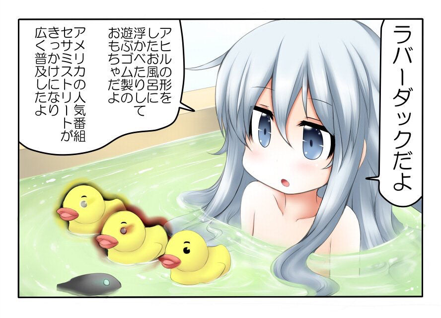暁型 3 page 7 full