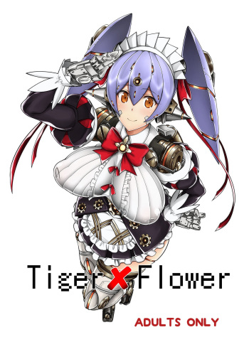 Tiger x Flower cover