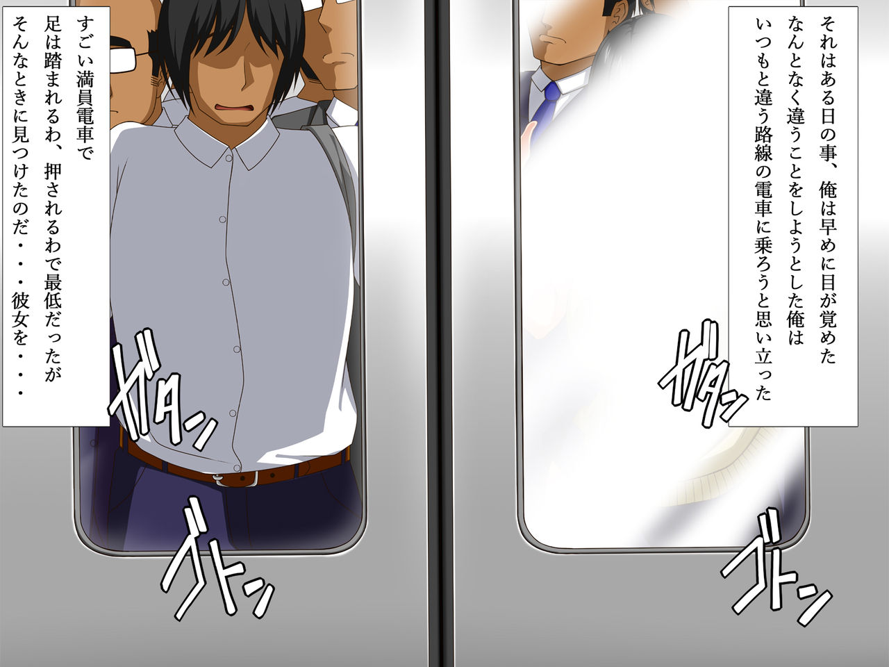 Chikan de Otoshita Kanojo to Dosukebe Deito Majime + Chikan = Megane Musume Bitch page 10 full