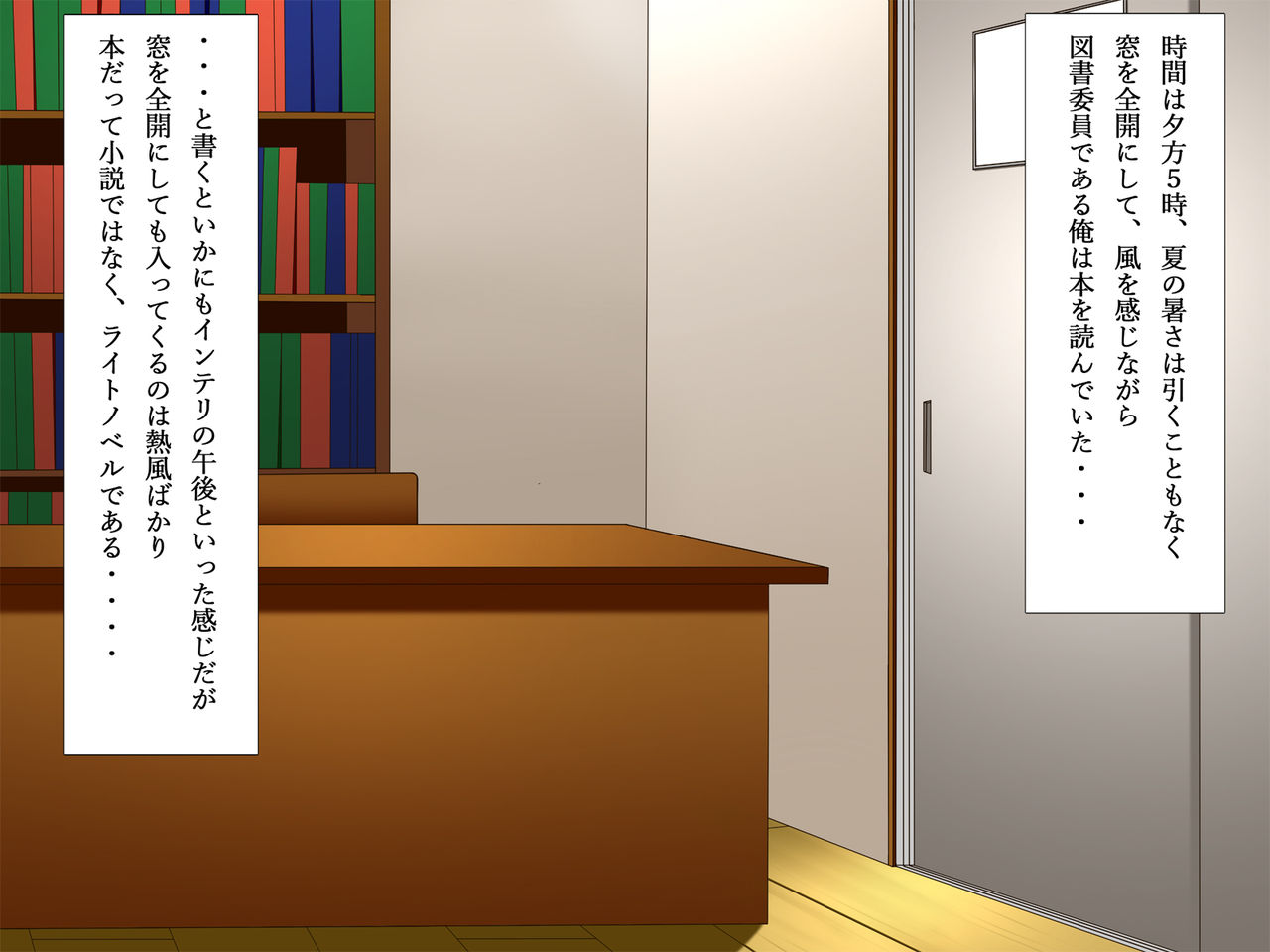 Chikan de Otoshita Kanojo to Dosukebe Deito Majime + Chikan = Megane Musume Bitch page 2 full