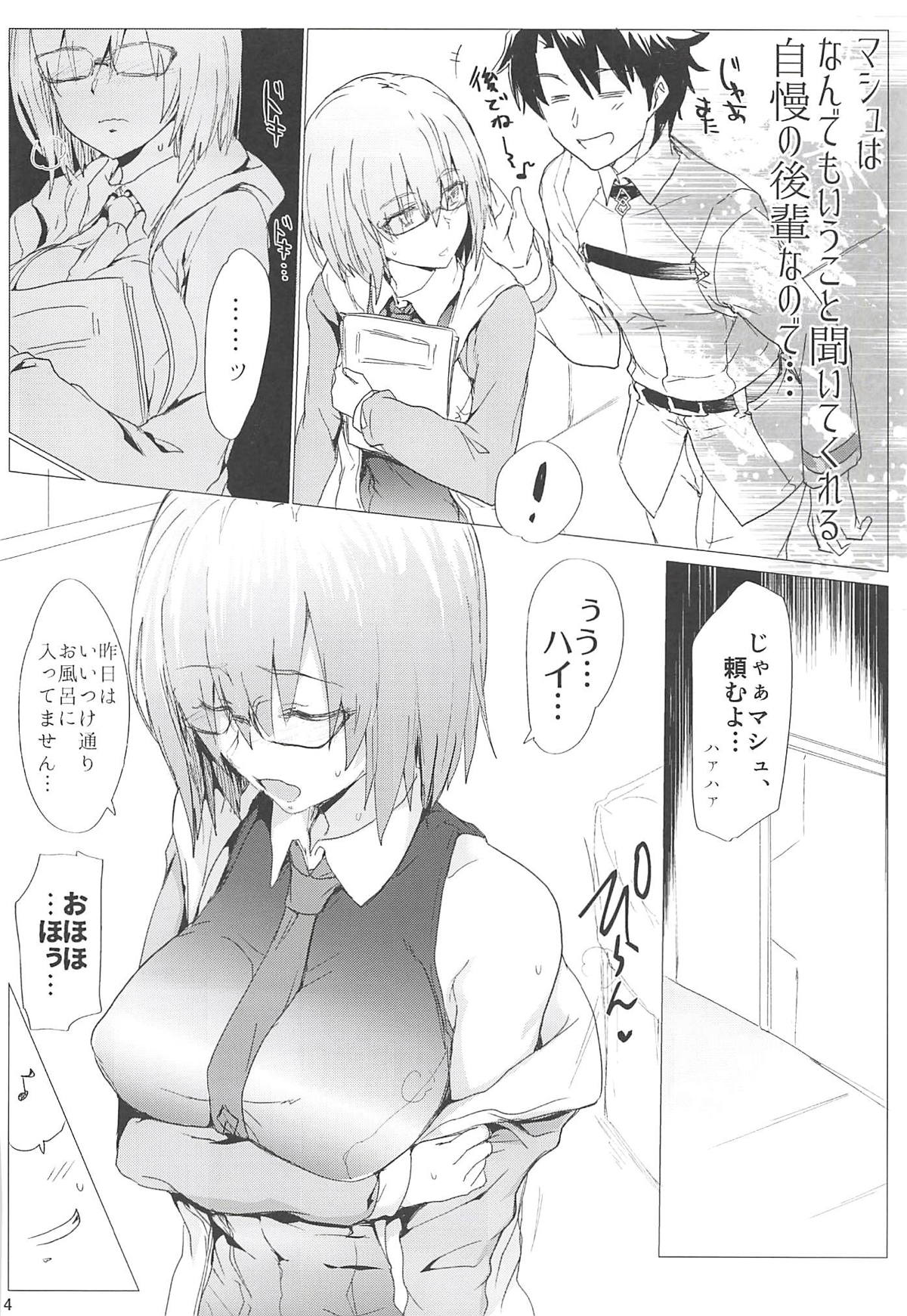 My Room Sex Collection B page 3 full