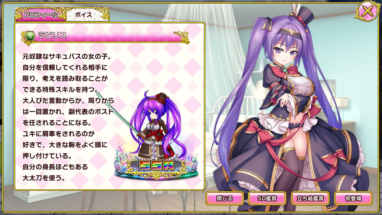 Hisshou Dungeon Unei Houhou X page 2 full