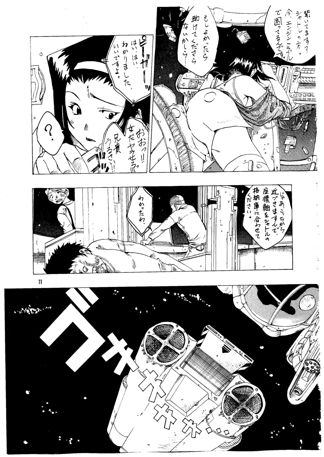 BARET x BARET page 9 full