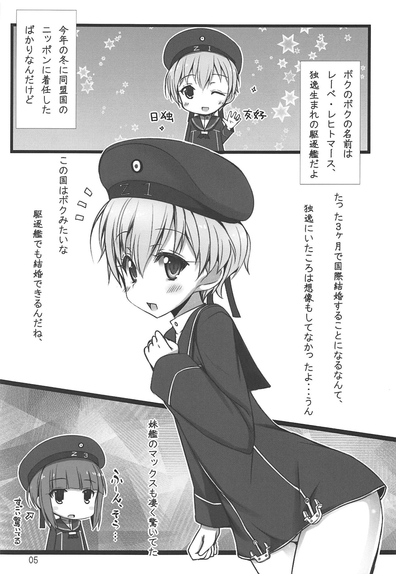Z1-M page 4 full