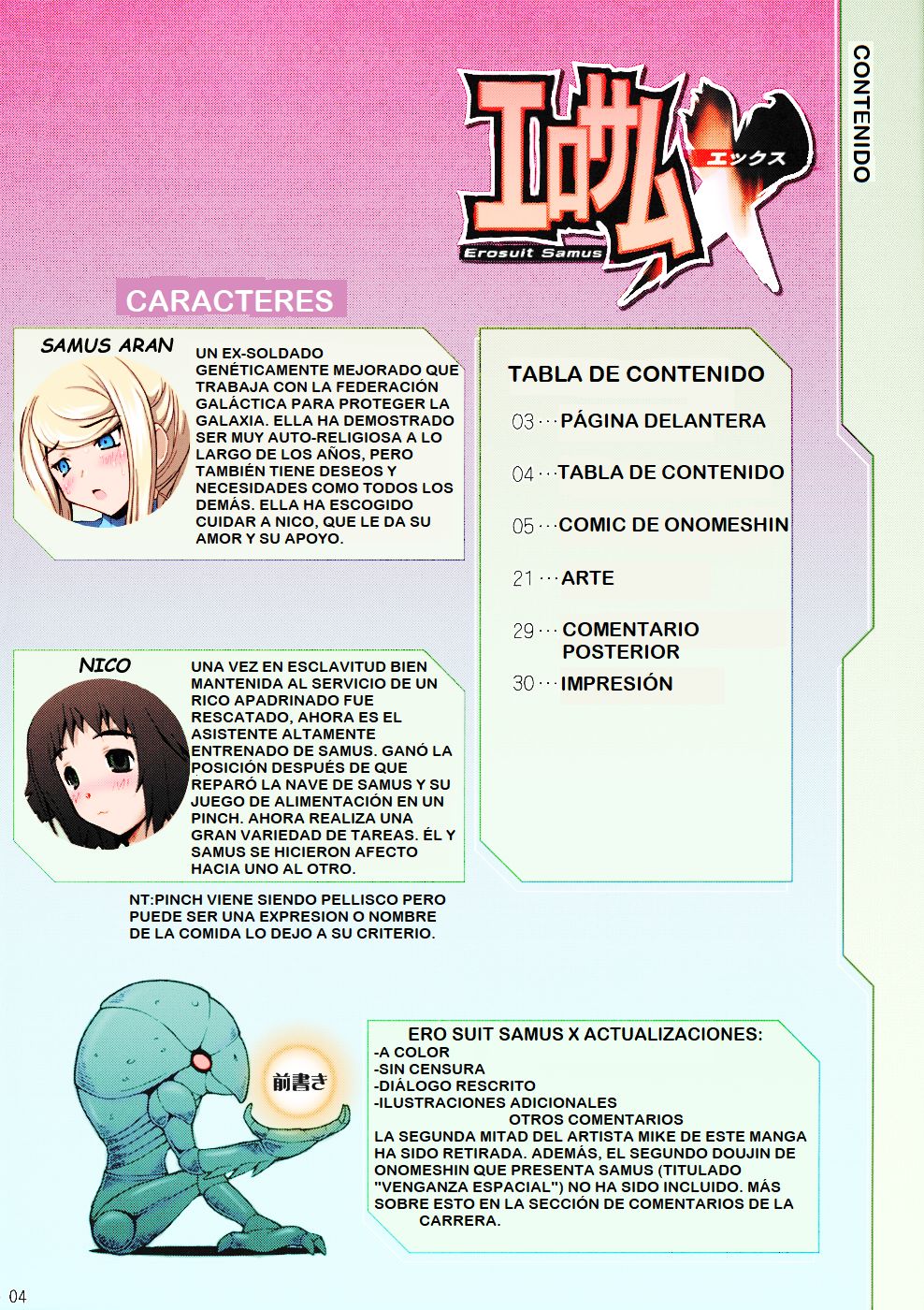 Erosuit Samus X page 4 full