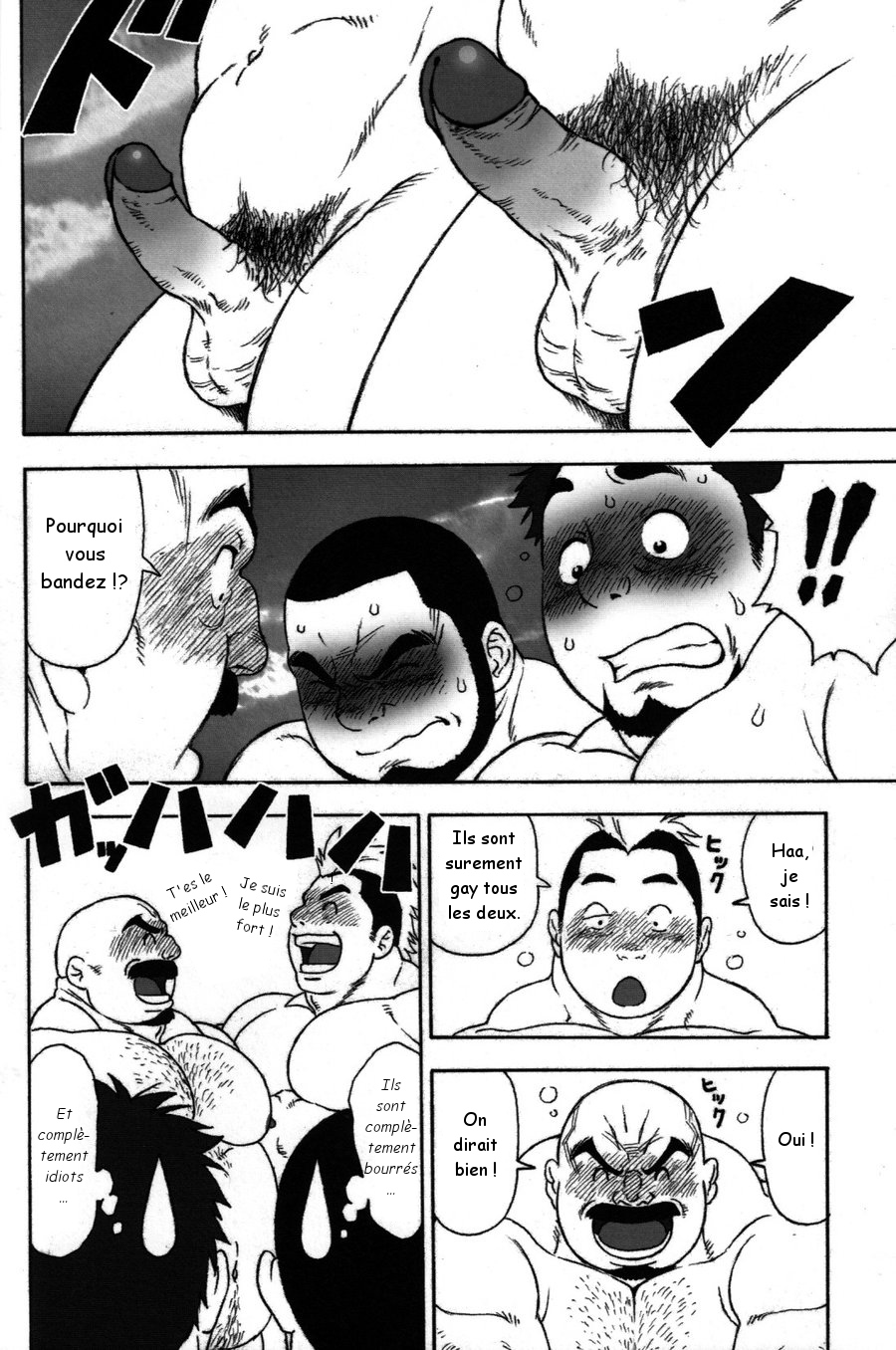 Gekisatsu! Zukobako Onsen page 6 full