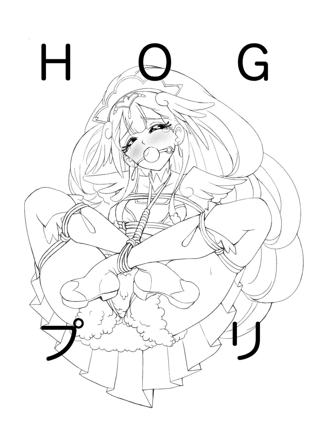 HOG Pre page 2 full