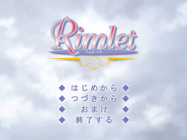 Rimlet page 1 full