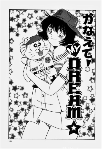 Nikkan Sports Ch. 7-10 cover