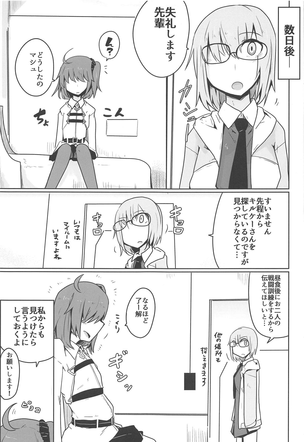 Daimajo ga Katsu no wa Touzen no Koto darou!? page 10 full