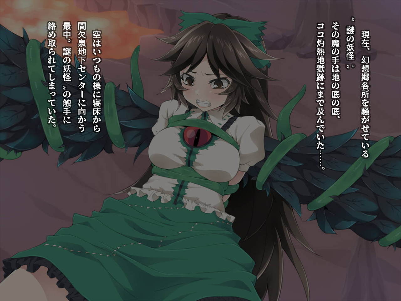 Kyuushuu Zecchou "Chi" page 2 full