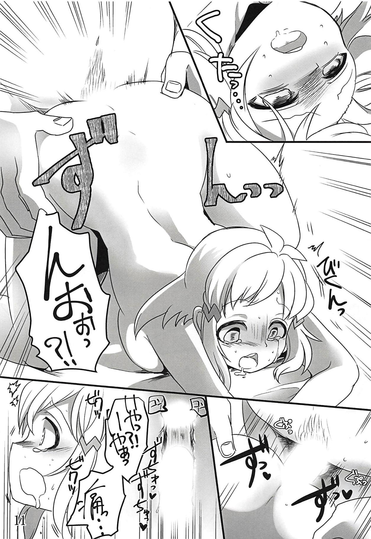 Comic Zessyo Vol. 2 page 8 full