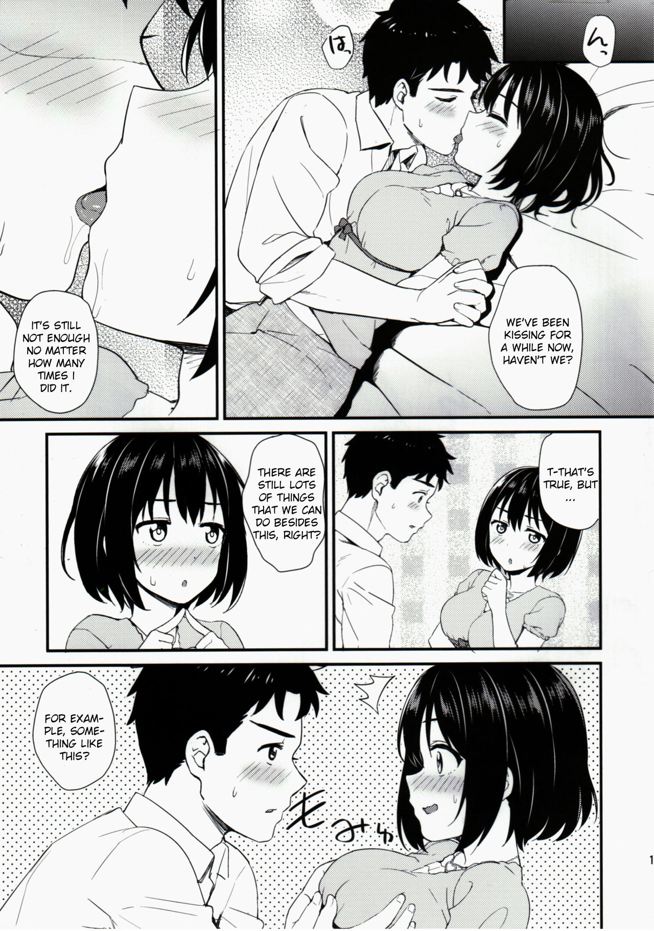 Kakohajime page 10 full