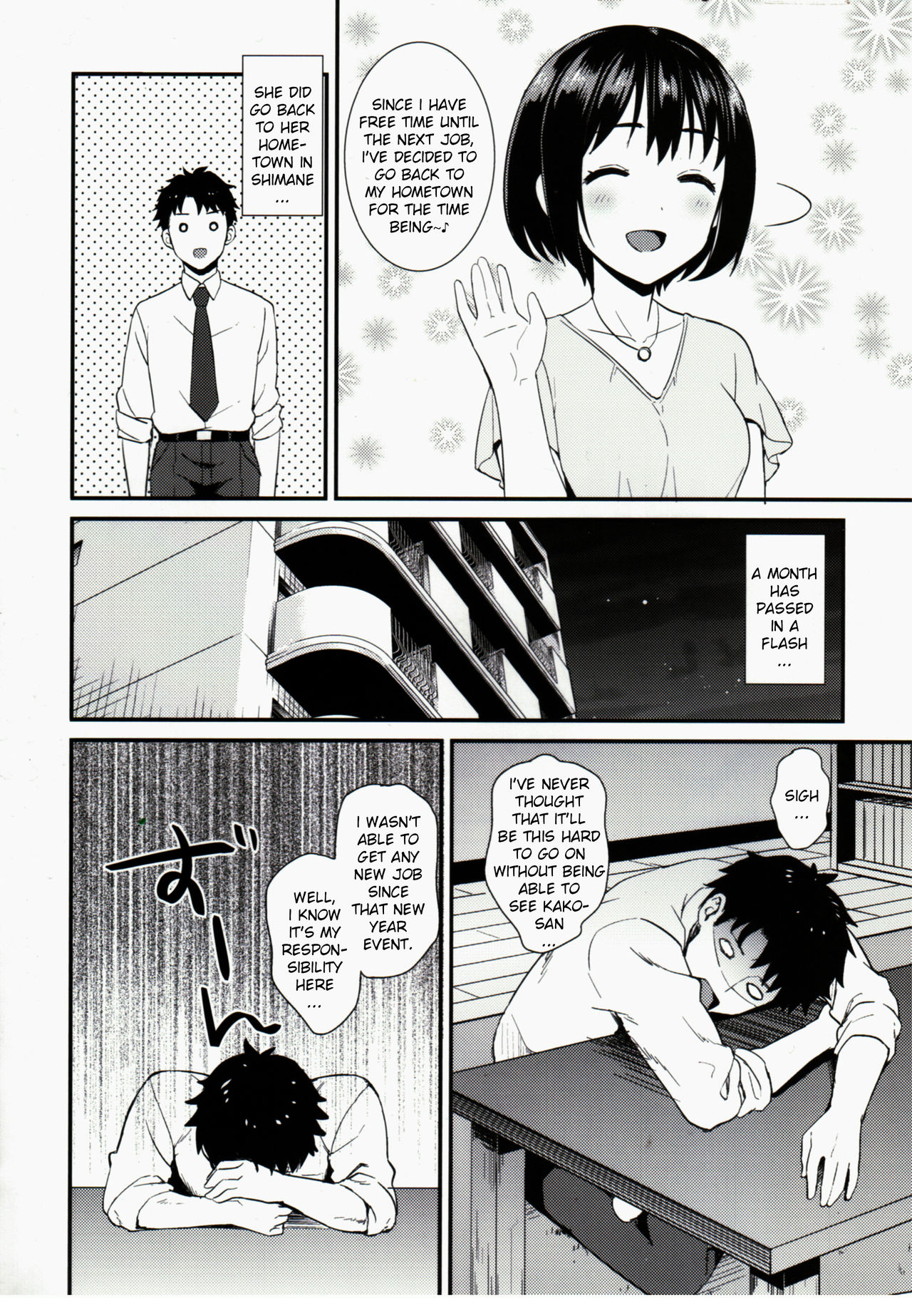Kakohajime page 3 full