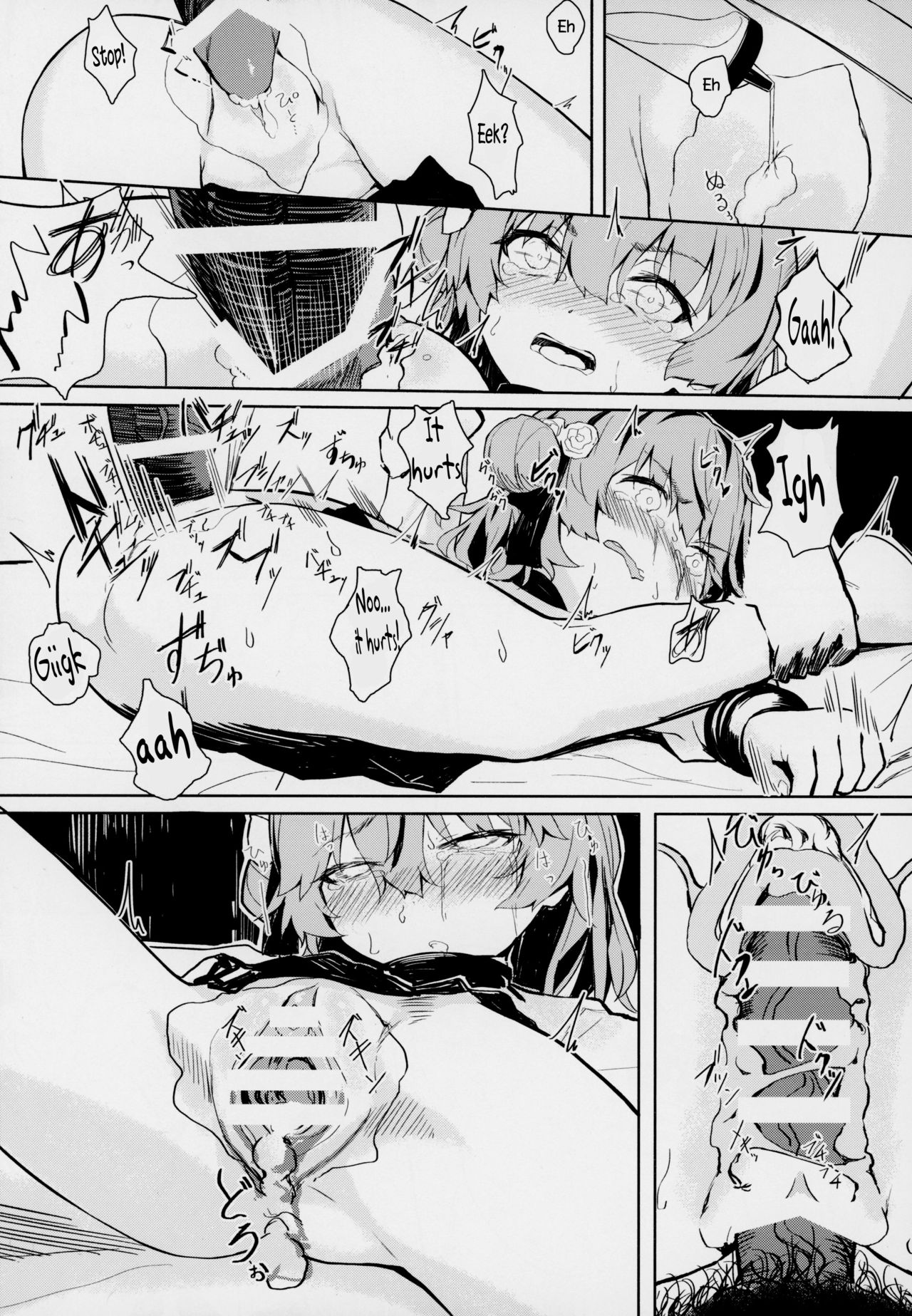 Kimi ga Kawaisugiru kara | That's Because You're Just Too Cute page 3 full
