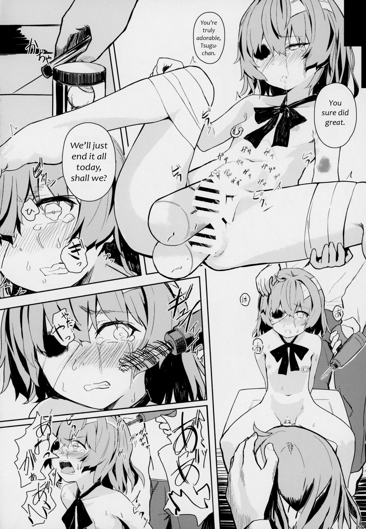 Kimi ga Kawaisugiru kara | That's Because You're Just Too Cute page 6 full