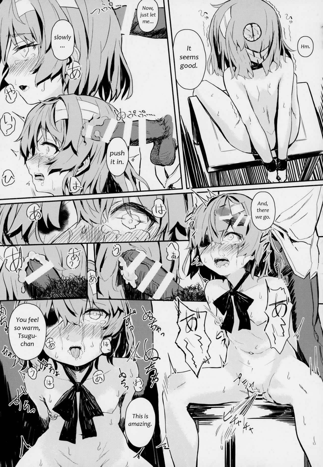 Kimi ga Kawaisugiru kara | That's Because You're Just Too Cute page 7 full